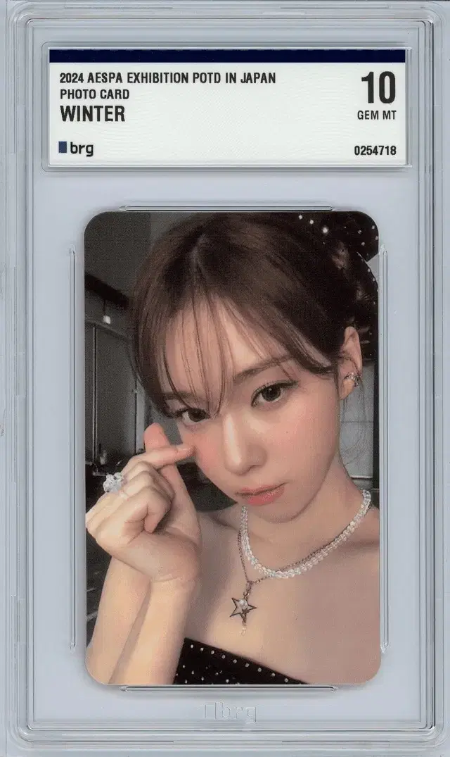 AESPA | 에스파 Espoir aespa winter Autograph sign Poster on